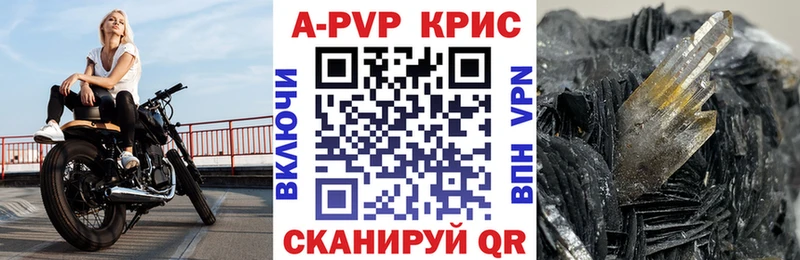 Купить закладку Cocaine Альфа ПВП Меф мяу мяу Гашиш КЕТАМИН Каннабис Саянск