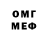 Первитин витя Max Cobalt