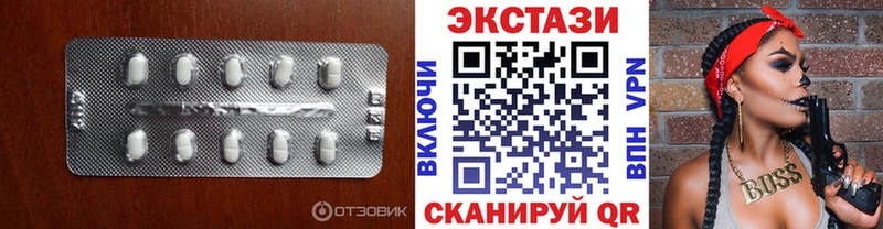 Купить закладки  Саянск  ЭКСТАЗИ Philipp Plein 