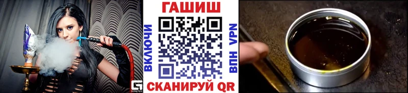 Купить  Саянск  Гашиш Premium 