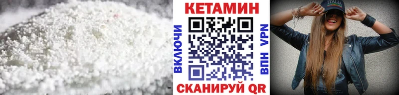 Купить  Саянск  КЕТАМИН ketamine 
