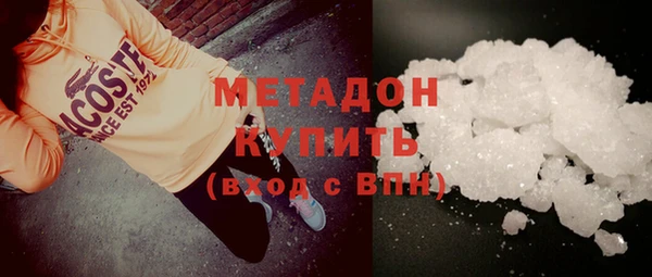 кокаин Касимов