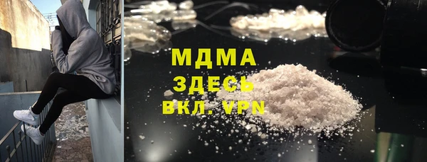 герыч Карпинск