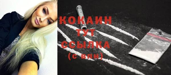 кокаин Касимов