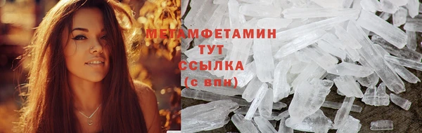 кокаин Касимов