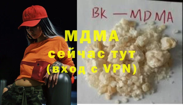 герыч Карпинск
