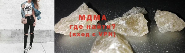 герыч Карпинск