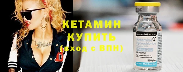 кокаин Касимов