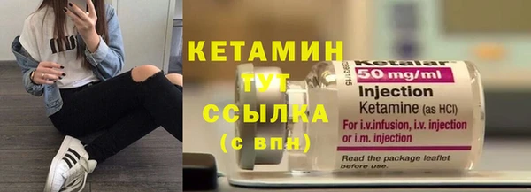 кокаин Касимов