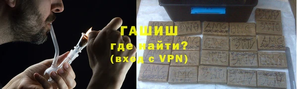 герыч Карпинск