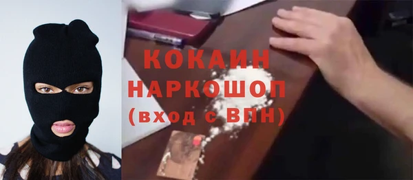 кокаин Касимов