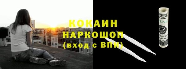 герыч Карпинск