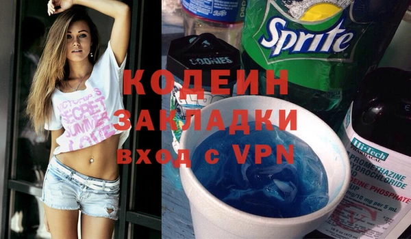 герыч Карпинск