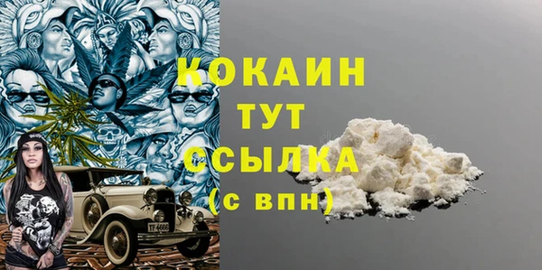 герыч Карпинск