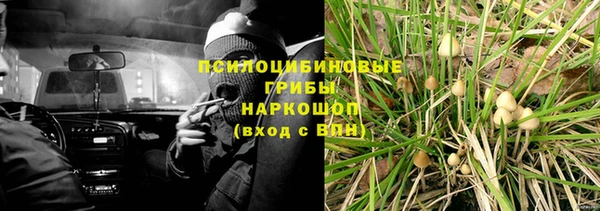 герыч Карпинск