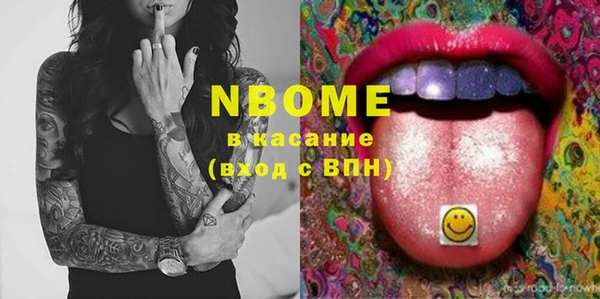герыч Карпинск