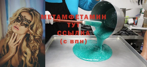амф Карталы