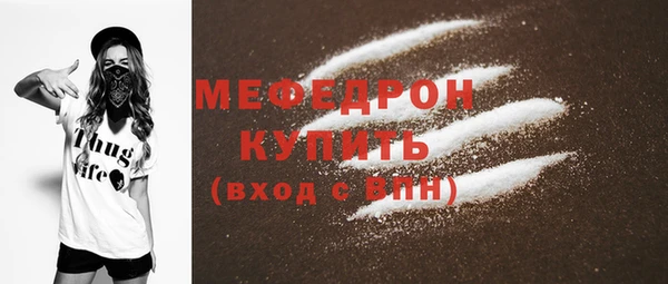 кокаин Касимов