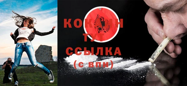 кокаин Касимов