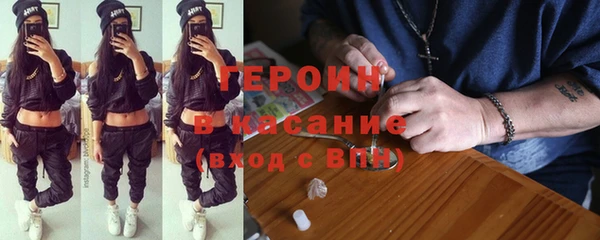 кокаин Касимов