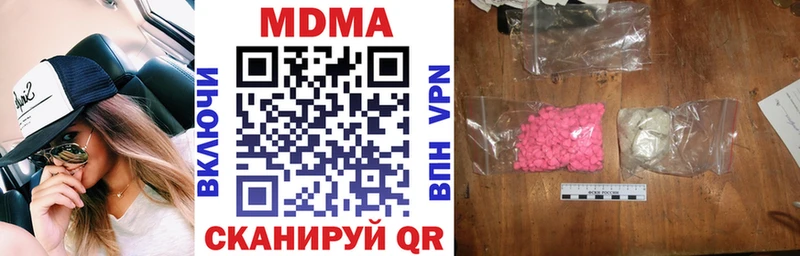 Купить закладки  Саянск  МДМА VHQ 