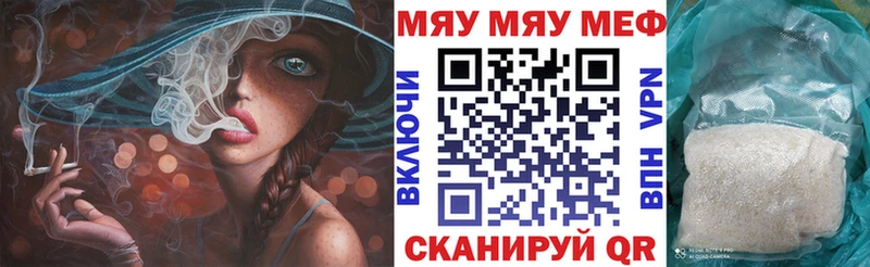 МЕФ mephedrone  Купить где  Саянск 