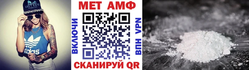 Купить закладки  Саянск  МЕТАМФЕТАМИН кристалл 