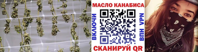 Купить закладки  Саянск  Дистиллят ТГК вейп 