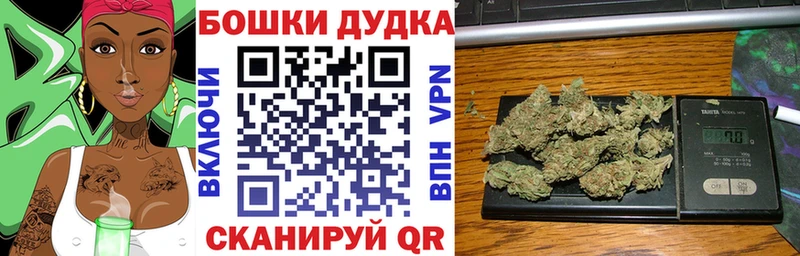 Купить  Саянск  Каннабис гибрид 